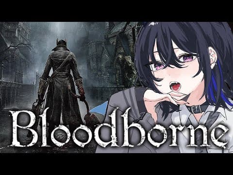 【Bloodborne】完全初見！リベンジマッチ命を燃やせ【ぶいすぽ/一ノ瀬うるは】