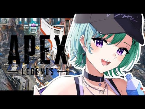 【APEX】あの、ゴールドいきたいです→フルパ【ぶいすぽ/八雲べに】